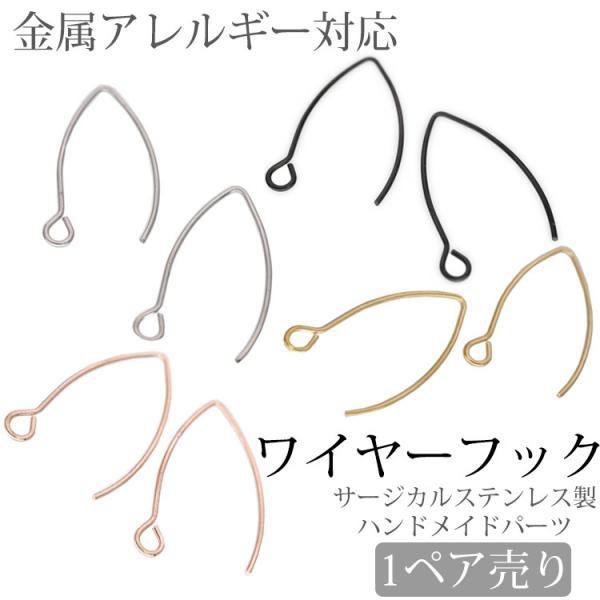 sAX ANZT[p[c p C[tbN nhCh | p[c T[WJXeX