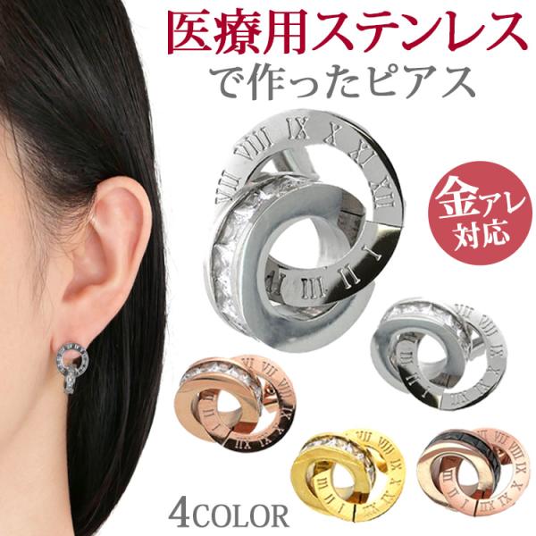 なつ　サージカルステンレスピアス pi051_004.jpg