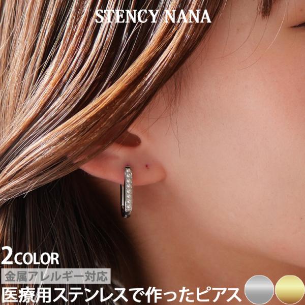 セカンドピアス つけっぱなし フープ パール サージカルステンレス 金属アレルギー対応 ステンレスピアス レディース
