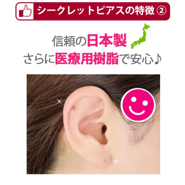 ピアス 透明 金属アレルギー対応 透明ピアス シークレットピアス リメイン 医療用樹脂製 Remain 3ペア6個セット レディース メンズ メール便 Buyee Buyee Japanese Proxy Service Buy From Japan Bot Online