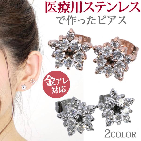 AM[Ή XeXsAX fB[X CZ_C t[sAX t@[Xg ZJh X^bhsAX X|[c v[ p