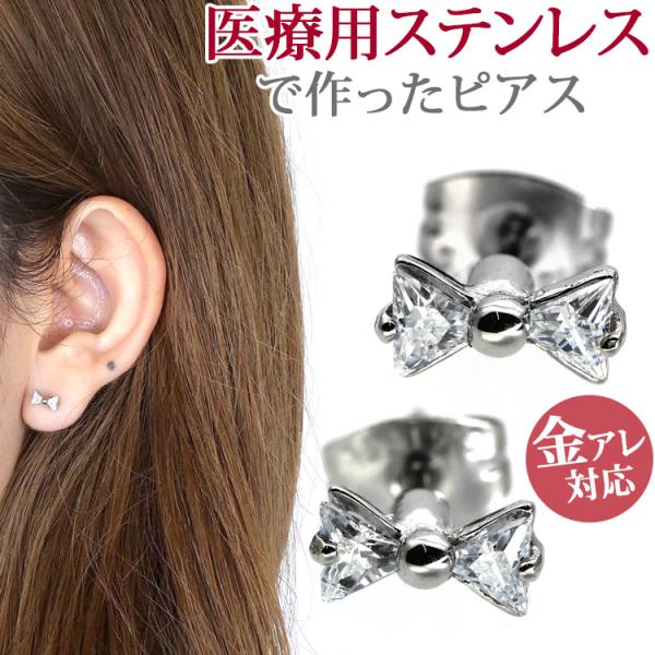 いとうゆ　サージカルステンレスピアス 20240318164758_1.jpg