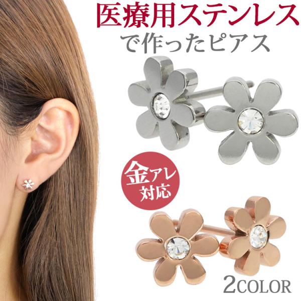 AM[Ή XeXsAX fB[X ԃWGsAX X^bhsAX t@[Xg ZJh X|[c v[ p