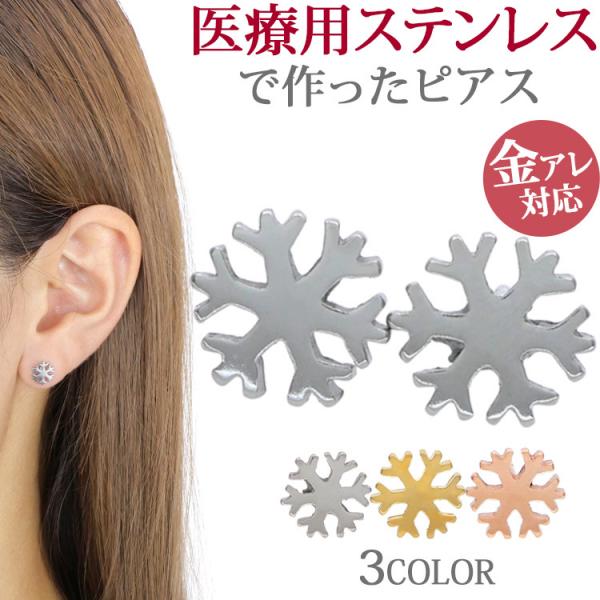 AM[Ή XeXsAX Xm[NX^ XeX ̌ X^bhsAX t@[Xg ZJh X|[c v[ p