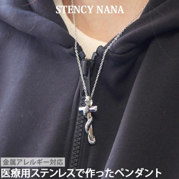 ペンダントトップ サージカルステンレス 金属アレルギー対応 メンズ