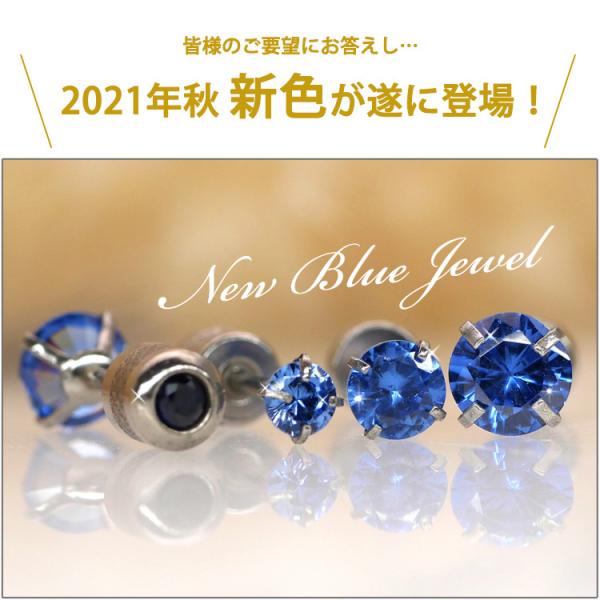 ピアス 金属アレルギー対応 つけっぱなし ファーストピアス ネジ式ジュエルキャッチピアス ステンレス セカンドピアス 両耳用 Buyee Servis Zakupok Tretim Licom Buyee Pokupajte Iz Yaponii