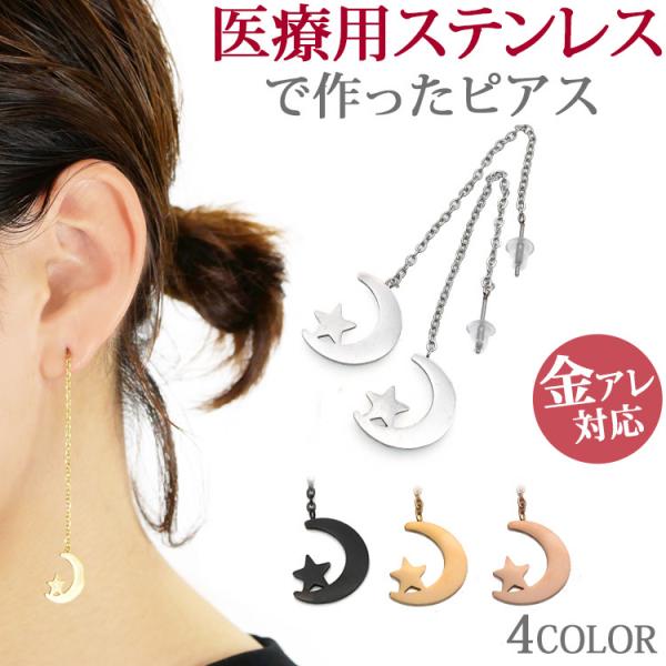 sAX AM[Ή XeX fB[X [X^[AJ `F[ AJ ZJh X|[c v[ p