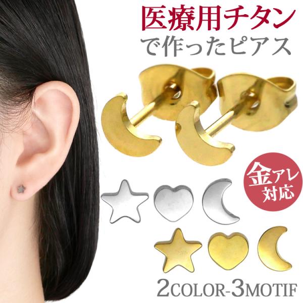 アメジストたんのピアスたん！サージカルさステンレス！ アメジストたんのピアスたん！サージカルさステンレス
