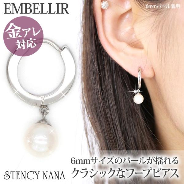 sAX AM[Ή [EMBELLIR] XeX fB[X 6mmWp[̗h t[v p ^ ^b` T[WJXeX