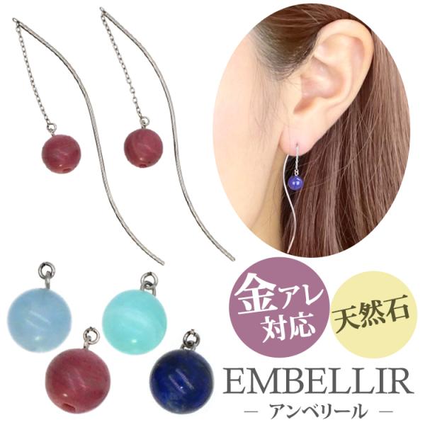 sAX AM[Ή [EMBELLIR] XeX fB[X Xg[EF[uAJ h p VR T[WJXeX