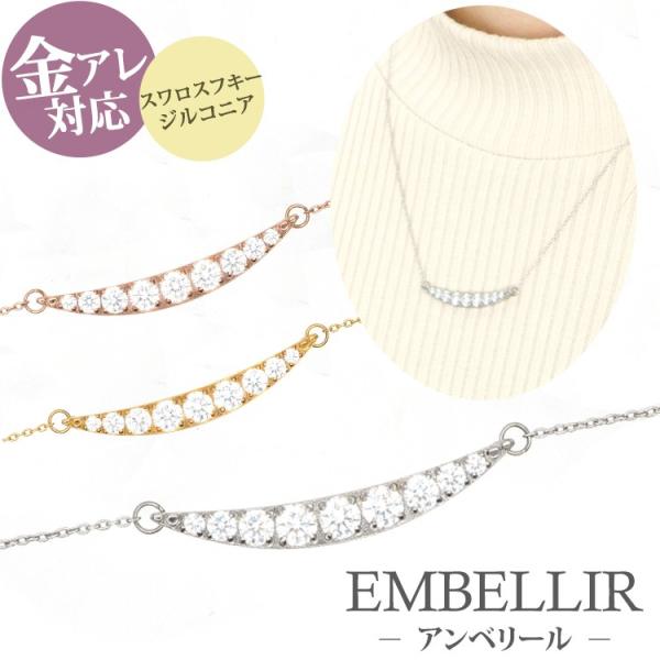 [bsOEP[Xt]AM[Ή [EMBELLIR] XeXlbNX [WGv[glbNX XtXL[ T[WJXeX