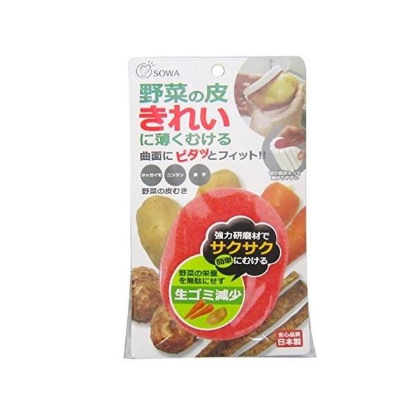 皮むき 創和 野菜の皮むき : ステップ&ゴー - 通販 - Yahoo!ショッピング