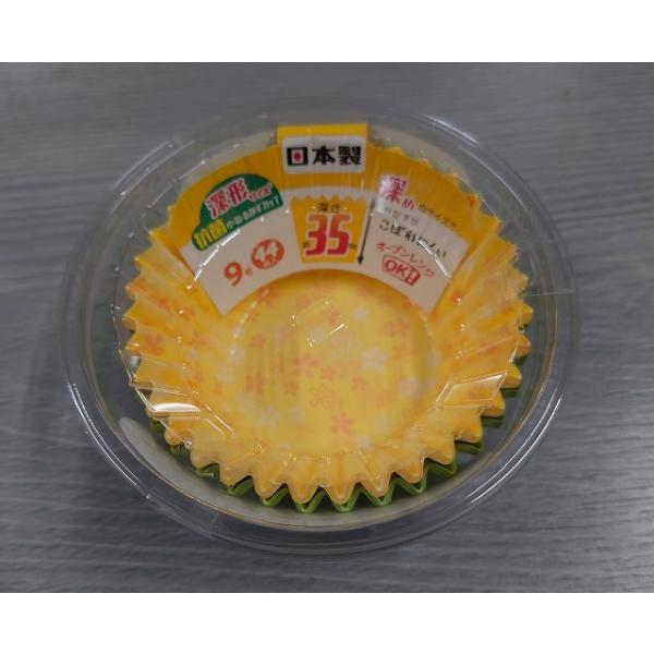 他サイト： ヒロカ　抗菌小花おかずカップ　深型３５ｍｍ　９号　４４枚入り  日本製　おかずカップの商品画像