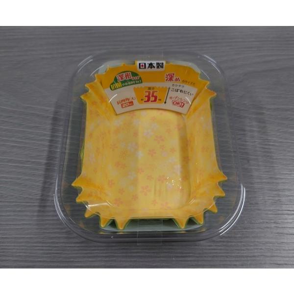 ヒロカ　抗菌小花おかずカップ　深型３５ｍｍ　長四角　大　２０枚入り　日本製　おかずカップ