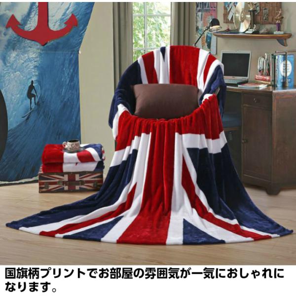 ブランケット 毛布 アメリカ 星条旗 イギリス 150 200 国旗 Usa アメリカ国旗 ユニオンジャック ソファ ベッド カバー Buyee Buyee 日本の通販商品 オークションの代理入札 代理購入