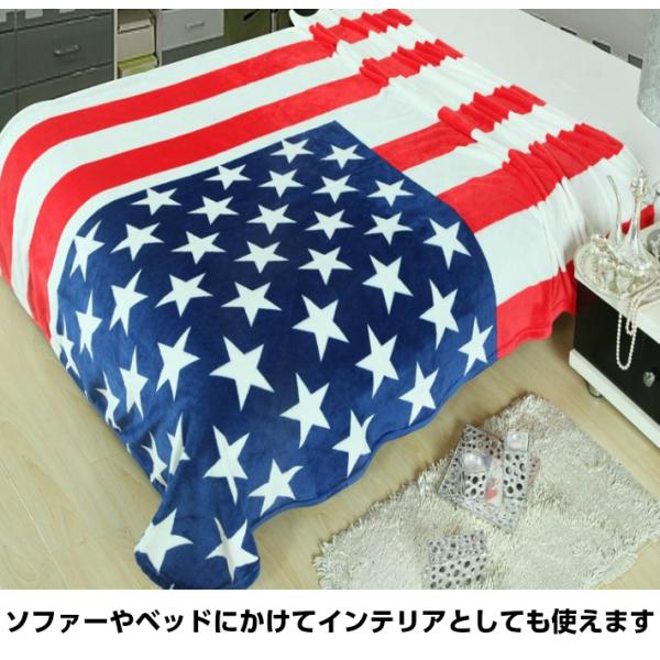 ブランケット 毛布 アメリカ 星条旗 イギリス 150 0 国旗 Usa アメリカ国旗 ユニオンジャック ソファ ベッド カバー Buyee Buyee Japanese Proxy Service Buy From Japan Bot Online
