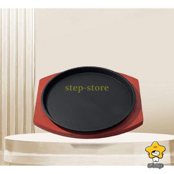 丸型 ステーキ皿 大判ステーキ 鉄板 業務用 家庭用 ステーキ鉄板 ハンバーグ お肉 鉄鋳物製ステーキ皿 木台トレー付き キッチン 食器 卓上 レスト