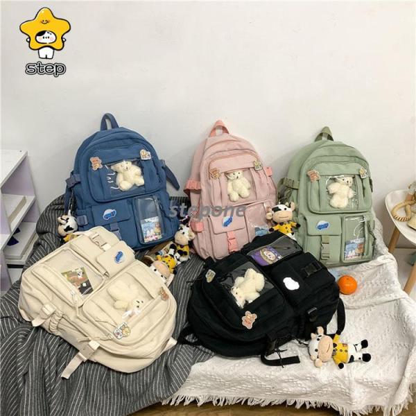 リュック 韓国 リュックサック【ぐるみおまけランダム化】 レディース 女子 通学 大学生 パソコン 可愛い かわいい 大容量 高校生 防水 軽量おしゃれ  シンプル