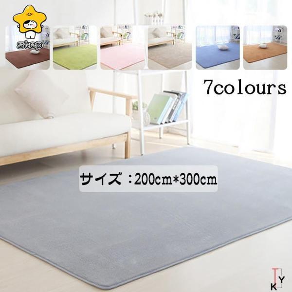 ラグ マット 絨毯 カーペット 200cm×300cm ふわふわ ホワイト 新品 Amazon｜ラグ 白 カーペット 洗える ラグマット ふわふわ さらさら