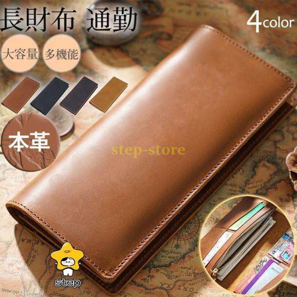 WEIRDO ロングウォレット　財布　長財布 長財布 メンズ 本革 三つ折り カーフレザー ロングウォレット