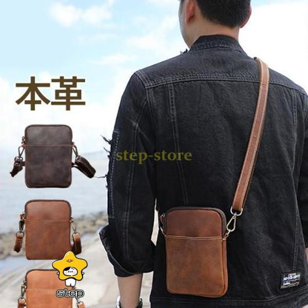 スマホバッグ メンズ ショルダーバッグ 斜めがけ ベルトポーチ 本革 ヒップバッグ スマホポーチ ウエストバッグ 多機能 3way 大容量 バッグ 牛革  ミニポーチ