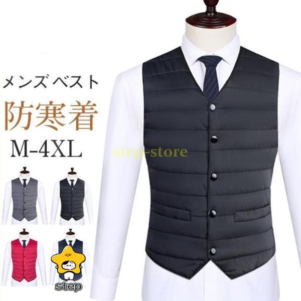ゴルフ ベスト メンズ 防寒 中綿ベスト 撥水 軽量 アウトドア 防風 2XL ダウンベスト メンズ 中綿ベスト 防寒コート 秋 冬 春 防風