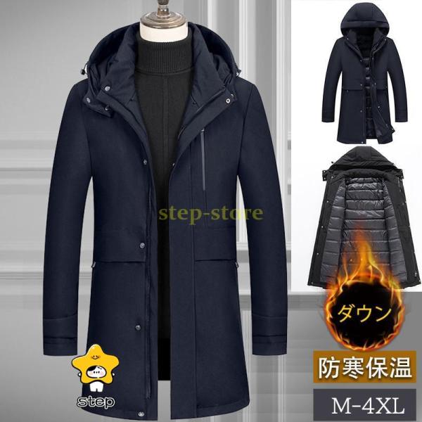 ダウンジャケット メンズ ロング丈 フード付き ダウンコート フェザー