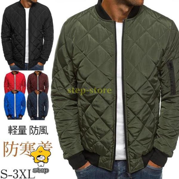 フライトジャケット ジャケット メンズ 中綿 コート MA1 ミリタリー