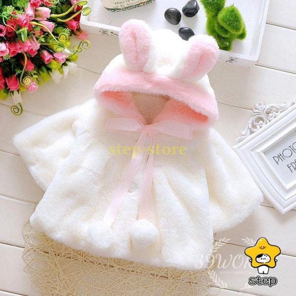 商品コード：sdz07商品説明：素材：ポリエステル100％カラー：ピンク   ホワイトサイズ：73/80/90/100cmセット内容：マント単品生産地：中国注意点：◆ご購入前に、「サイズ」「カラー」「価格」「数量」「お客様情報」等、ご注文内...