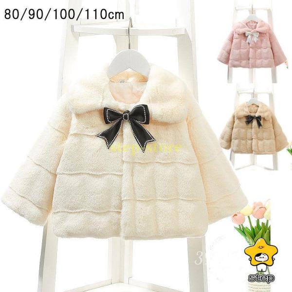 商品コード：sdz09商品説明：素材：ポリエステル100％カラー：コーヒー色　ベージュ　ピンクサイズ：80/90/100/110cmセット内容：マント単品生産地：中国注意点：◆ご購入前に、「サイズ」「カラー」「価格」「数量」「お客様情報」等...