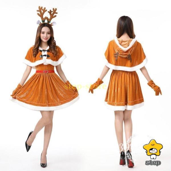 クリスマス 衣装 トナカイ サンタ コスプレ 衣装 コスチューム 鹿 レディース 女性用 仮装 サンタクロース クリスマス 着ぐるみ かぶりものセット内容：スカート+頭飾り+手袋+ベルト+マントサイズ：F（S?XL）■備考：※伸縮性あり※サ...