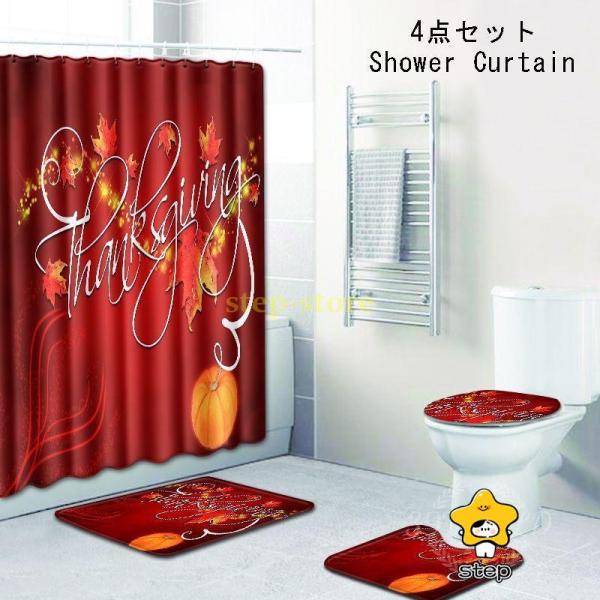◆商品コード：step74◆カラー：写真通り◆素材：ポリエステル100％ ◆サイズ：※詳細は画像をご参照ください ◆生産国：中国 ◆セット内容 ：トイレフタカバー+バスマット+シャワーカーテン  4点セットご注意事項 ：◆生地の伸縮により若...