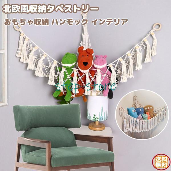 説明:高品質のハンギングネット:最大耐荷重は30ポンド(約13.6 kg)に達することができ.長年使用できるように設計されています.取り付けが簡単:付属の説明書に従って.ハンギングアングルネットを簡単に取り付けることができます.大容量のおも...