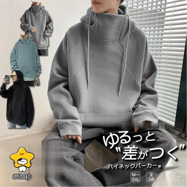 パーカー メンズ 大きいサイズ 春服 秋服 トレーナー ゆったり