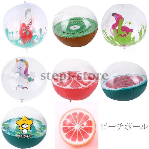 直径：約30~40cmビーチボールは 蒸し暑さと退屈な夏を排除し、情熱的で幸せな休日をお楽しみ、プールやビーチに適なポンポンよく跳ねるボールです。 使用場所 鮮やかな色は、あらゆる種類の活動に適です。誕生日、パーティー、お祝い、野外イベント...