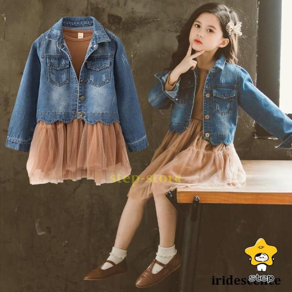 子供服 女の子 デニムジャケット 2点セット ショート丈 コート + 長袖 ワンピース 子ども服 ジャケット アウター コート キッズ用 おしゃれ 可愛い 春秋 秋服素材：ポリエステルカラー：画像をご参考ください。サイズ ：画像をご参考くだ...