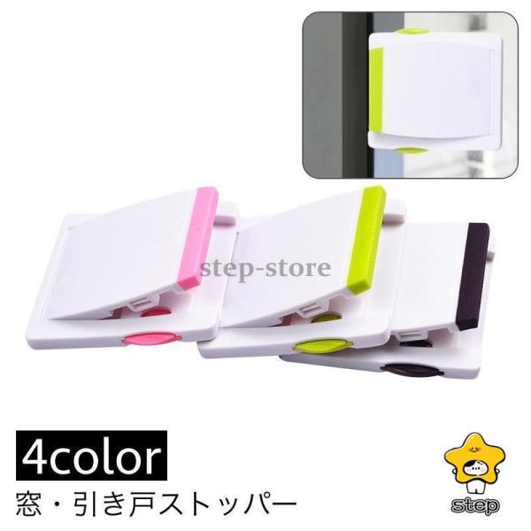 貼り付けタイプの窓ストッパーです。スライドタイプの窓や鍵のない引き戸のロックにおすすめ◎好奇心旺盛なお子さんのいたずら?事故防止、怪我予防に役立ちます?【サイズについて】画像をご参照ください。【カラーについて】生産ロットにより柄の出方や色の...