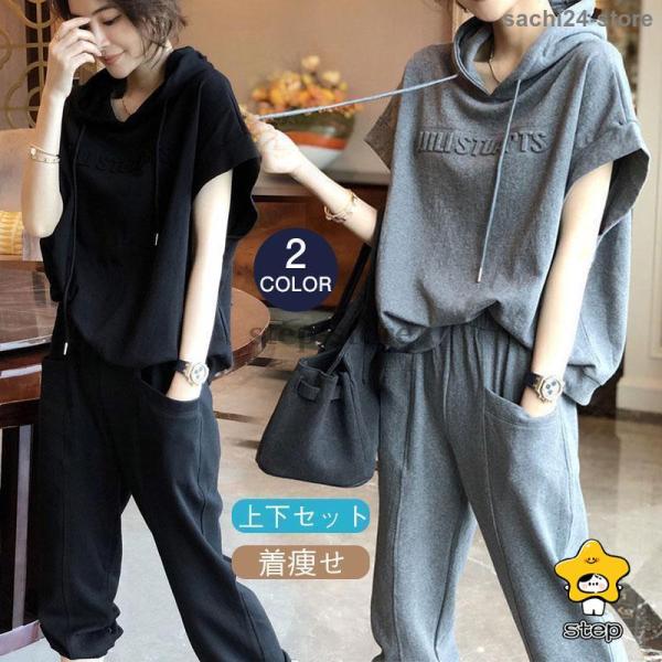w207 夏 1週間コーデ 10着セットまとめ売り 着画 古着半袖大きいサイズ. step1_setpq-0906wsweater160