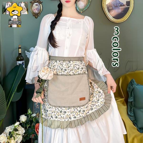 エプロン 下半身 サロン 花柄 きれいめ レディース シンプルエプロン