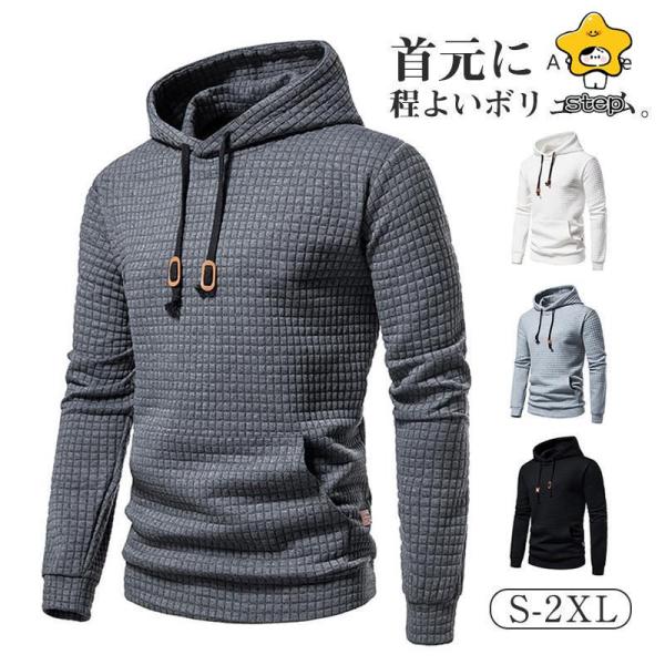 春新作 メンズトップス メンズパーカー トレーナー 長袖 ゴルフ