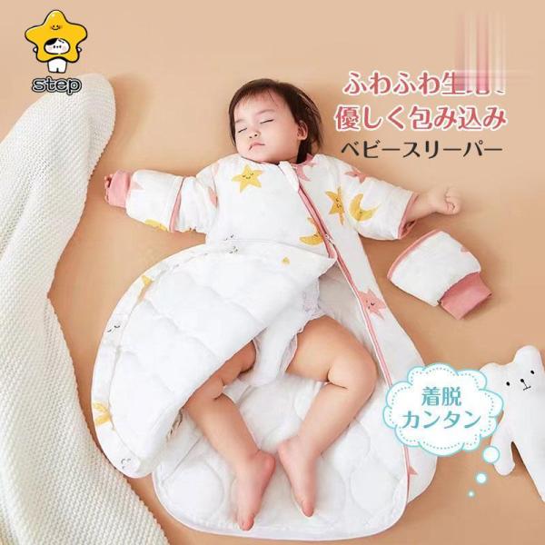 商品詳細:カラー:/画像通りサイズ:/S/M/L【商品説明】パパもママも脱着がかんたん横開きタイプなので、お子様が寝ていても簡単に脱着が可能です。綿１００％でやわらかな肌触りガーゼ生地で通気性も抜群で、汗をしっかりと吸収します。サイズ:S ...
