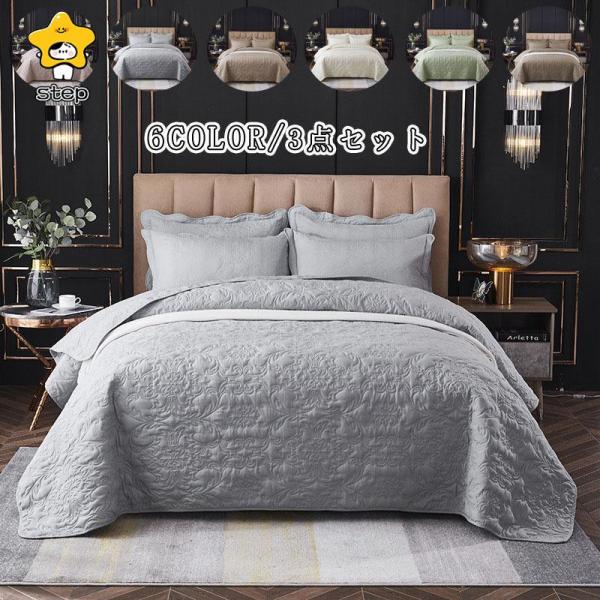 材質:ポリエステル繊維それは光沢があり、柔らかく、そして肌は気持ちいい。 肌触りの良い生地、カラフルで高級感、部屋の雰囲気を変える！それは睡眠中暖かく保ち、日中のほこりや汚染からコアを保護します。 早春と夏のエアコンとエアコン、秋の適度な冷...