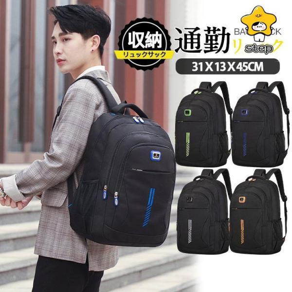 リュック リュックサック レディース 50L メンズ おしゃれ 大人