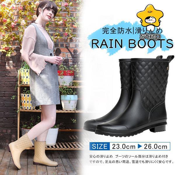 レインブーツ レディースシューズ 男女兼用 シューズ 雨靴 フラットシューズ 美シルエット 美脚 滑り止め 大きいサイズ
