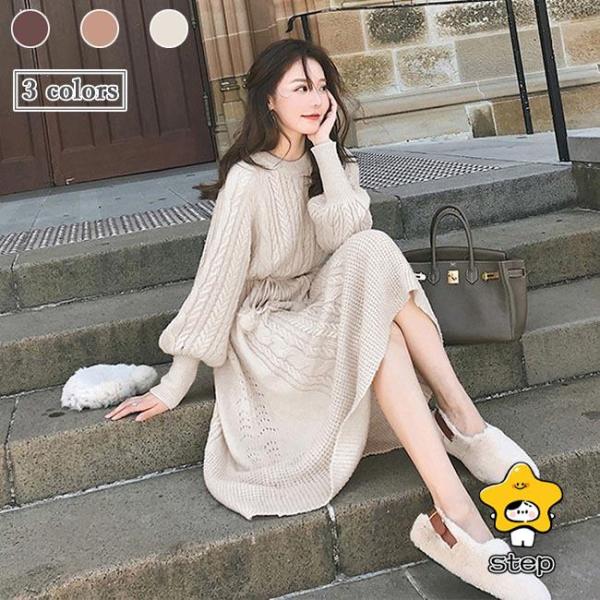 ニットワンピ バルーンスリーブ レディース ワンピース ニット ロング