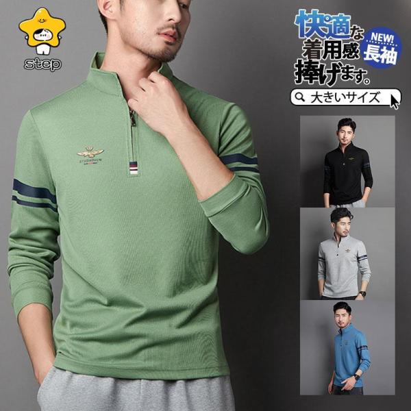 ゴルフウェア メンズ ポロシャツ トップス 大きいサイズ 長袖 無地 Tシャツ ゴルフウェア おしゃれ スポーツ 春秋冬 カジュアル 父の日 新作 紳士
