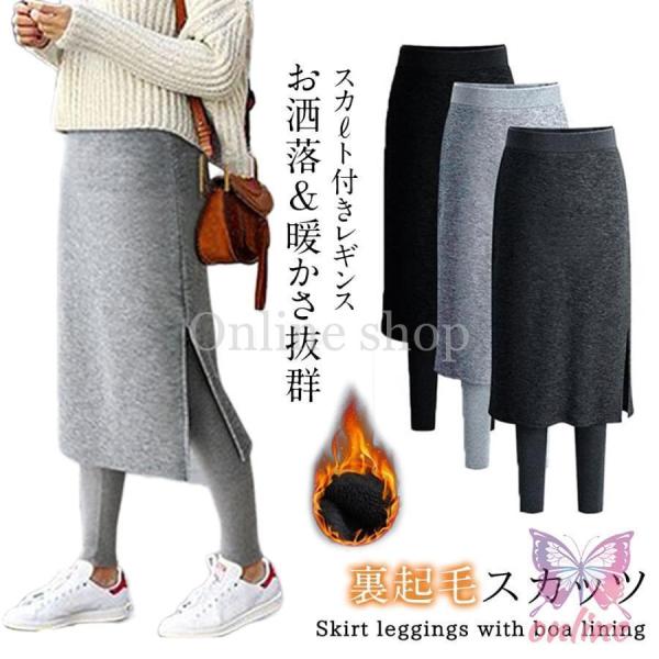 商品詳細:カラー:/ブラック/ベージュ/グレーサイズ:/M/L/XL/2XL【商品説明】◎産前も産後も履けるマタニティパンツ☆◎便利なワイドパンツを、キレイめ素材で上品アイテムにアップデート。◎ワイドシルエットが今年らしいパンツは、素材感が...