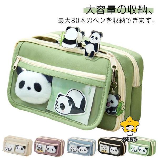 大容量 ペンケース 10点セット！筆箱 シンプル 筆入れ パンダ おしゃれ 高校生 韓国 可愛い 多機能 高校生女子 ペンポーチ かわいい 高校生 大