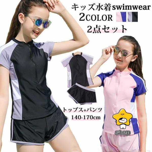 キッズ 女の子 ショートパンツ水着可愛い、ファッション感抜群!可愛いわが子にはいつも可愛い姿でいてほしい！夏の思い出を残すアルバムにも、に可愛い姿を 残したい!!!ですから、可愛い水着をお選び頂けるよう、ご用意 致しました☆子供といっても、...