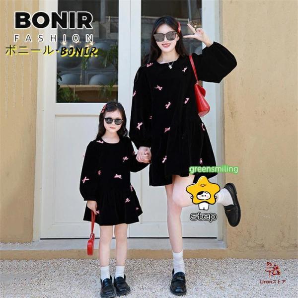 全品新品/新作！親子全身お揃いコーデ‼︎赤と黒とリボンいっぱい！ step1_stepq-0429hxq142